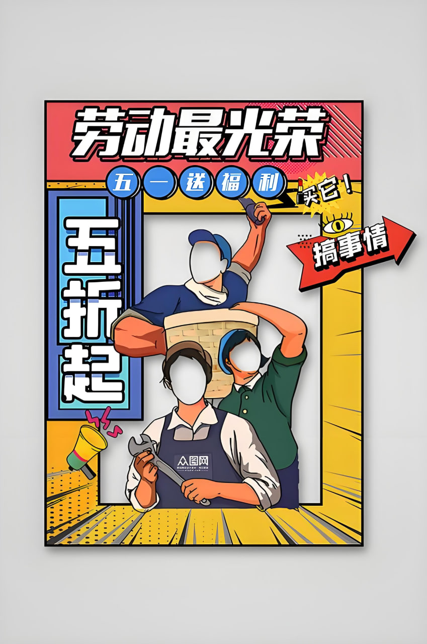 文章配图